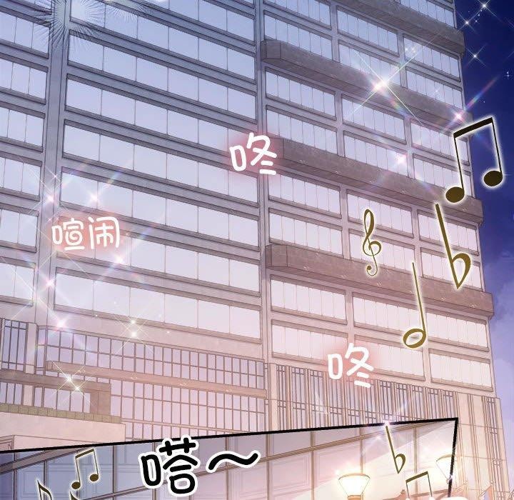 协议关係 第32話 韩漫图片116