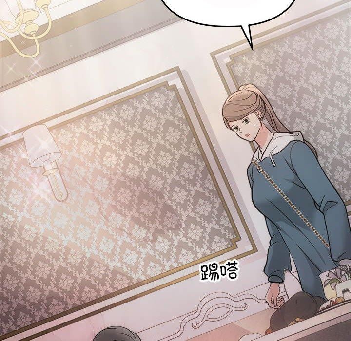 协议关係 第32話 韩漫图片131