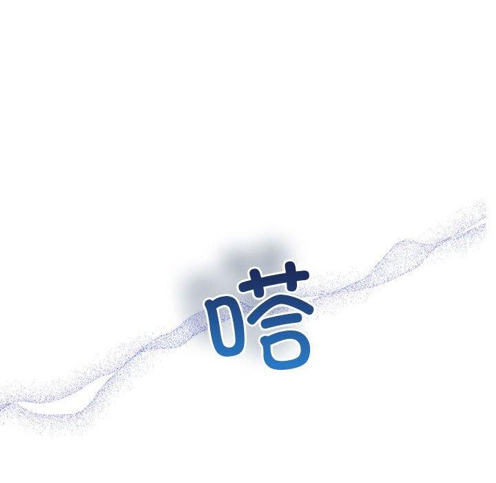 协议关係 第32話 韩漫图片53