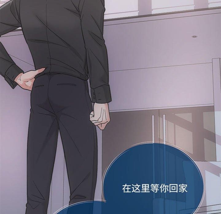协议关係 第32話 韩漫图片56