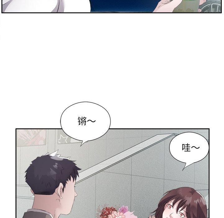 回归单身的继女 第10話 韩漫图片84