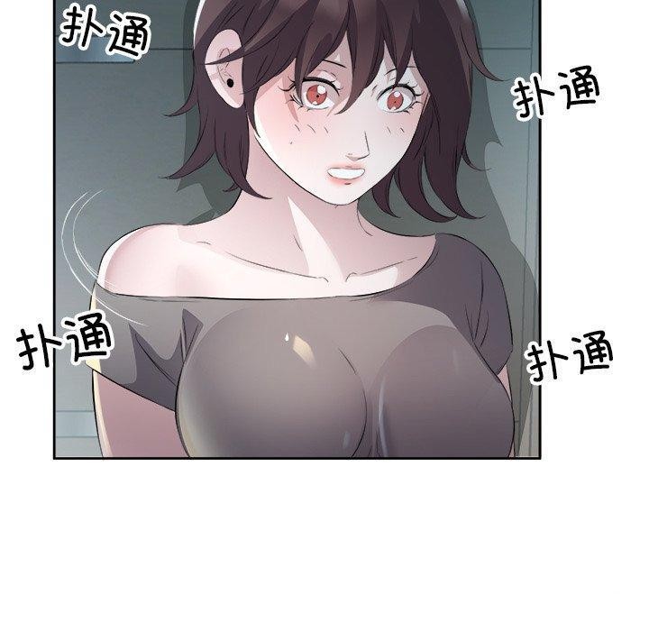 回归单身的继女 第10話 韩漫图片30