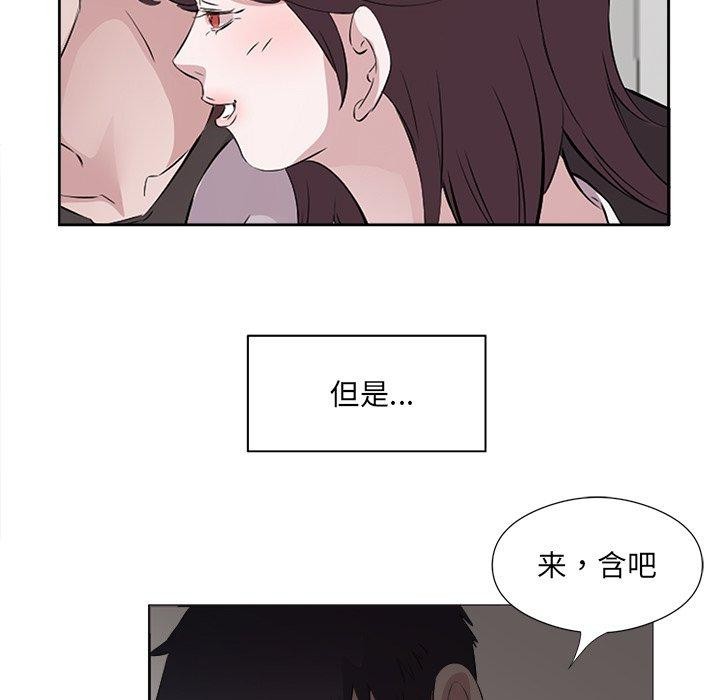 回归单身的继女 第10話 韩漫图片111