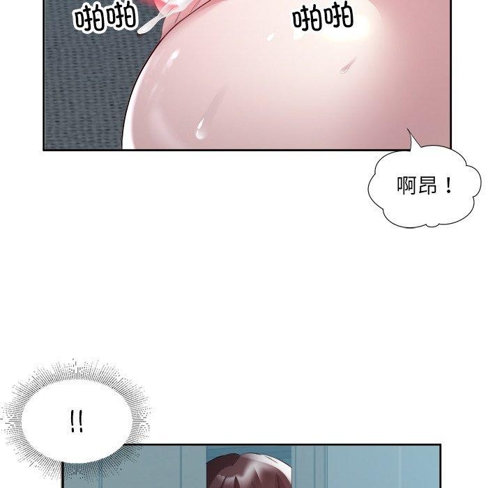 回归单身的继女 第10話 韩漫图片24