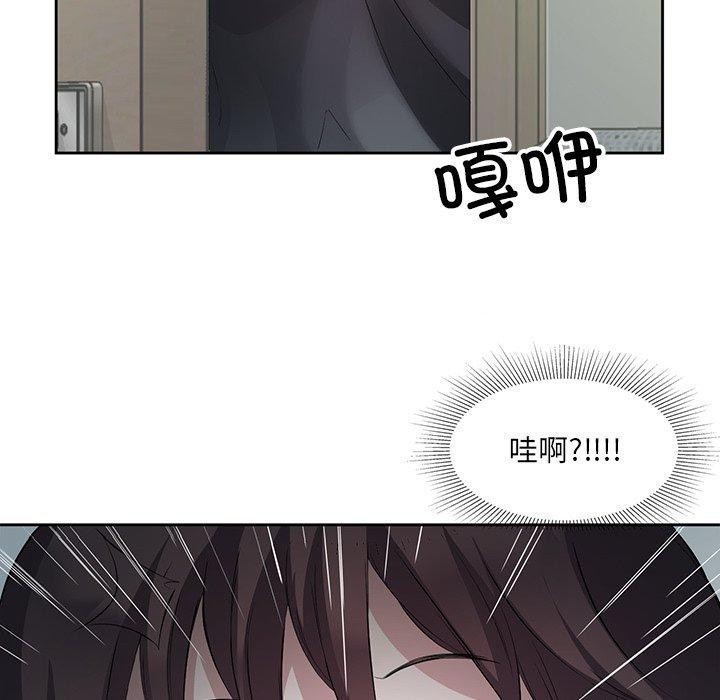 回归单身的继女 第10話 韩漫图片7