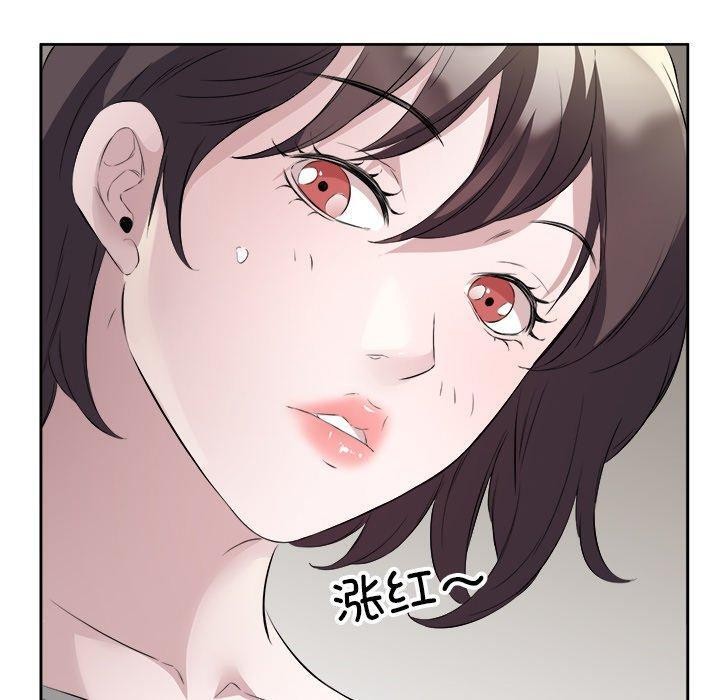 回归单身的继女 第10話 韩漫图片40