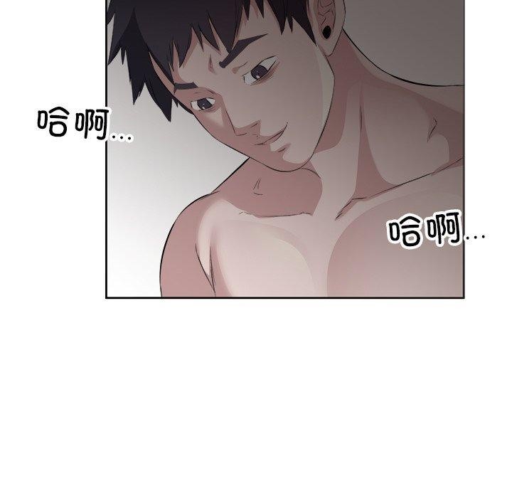 回归单身的继女 第10話 韩漫图片112