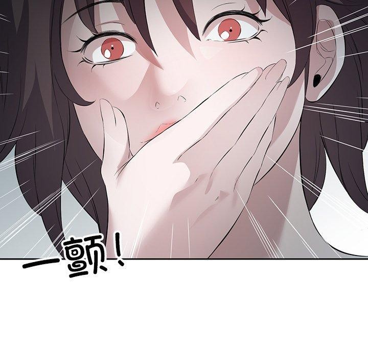 回归单身的继女 第10話 韩漫图片8