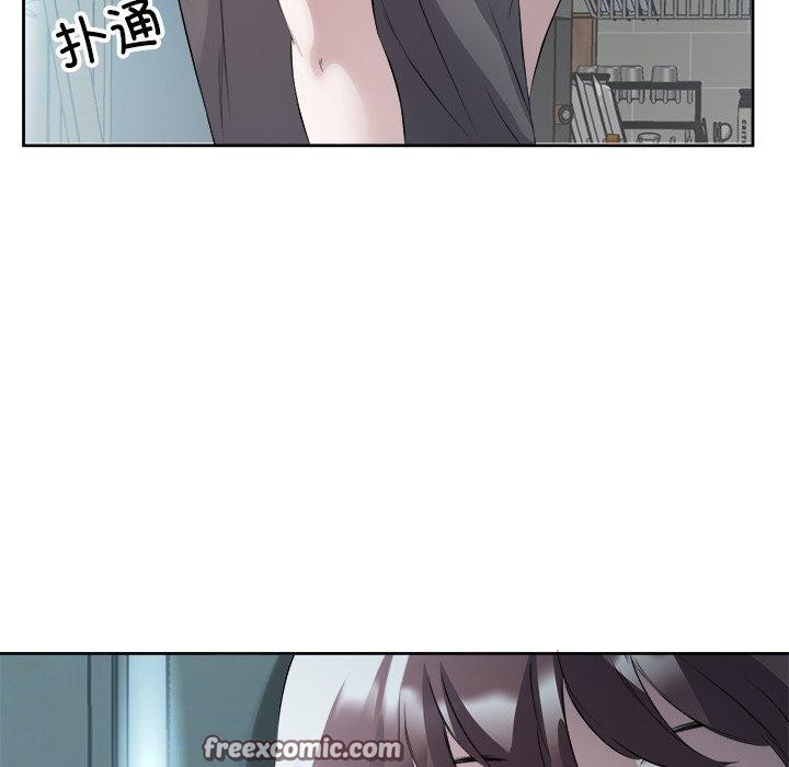 回归单身的继女 第10話 韩漫图片32