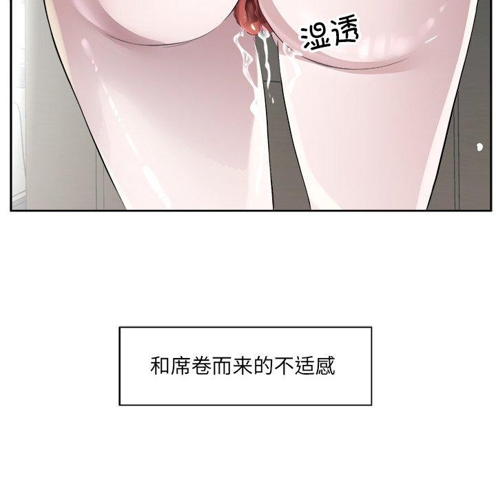 回归单身的继女 第10話 韩漫图片39