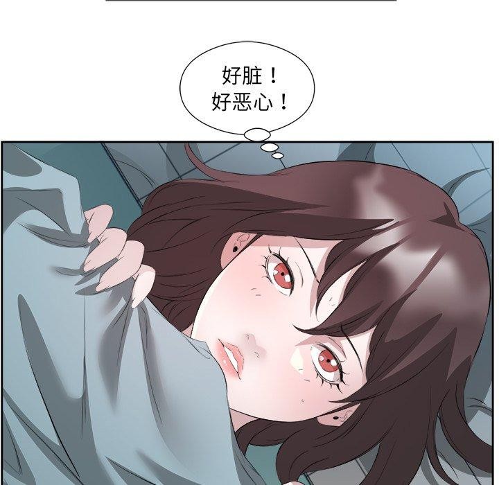 回归单身的继女 第10話 韩漫图片44