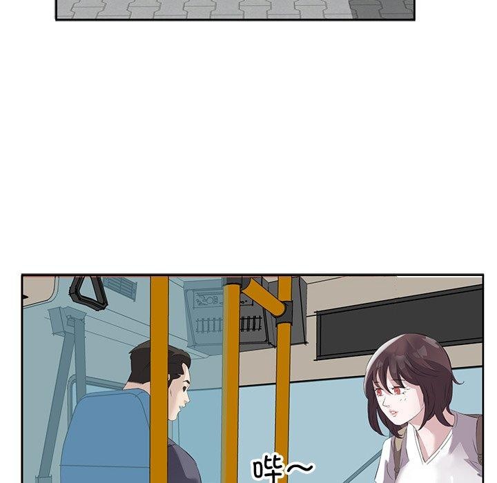 回归单身的继女 第10話 韩漫图片58