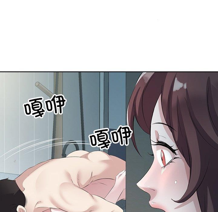 回归单身的继女 第10話 韩漫图片9