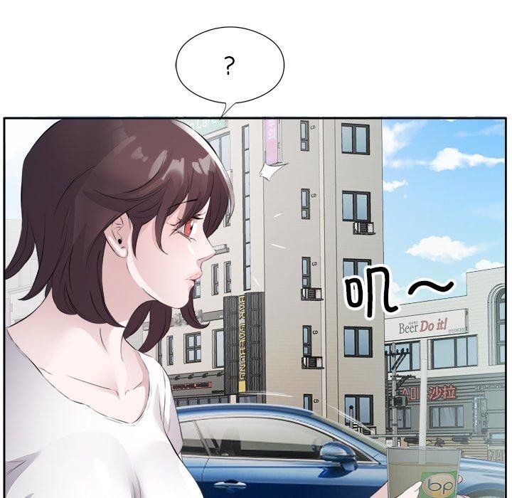 回归单身的继女 第10話 韩漫图片83