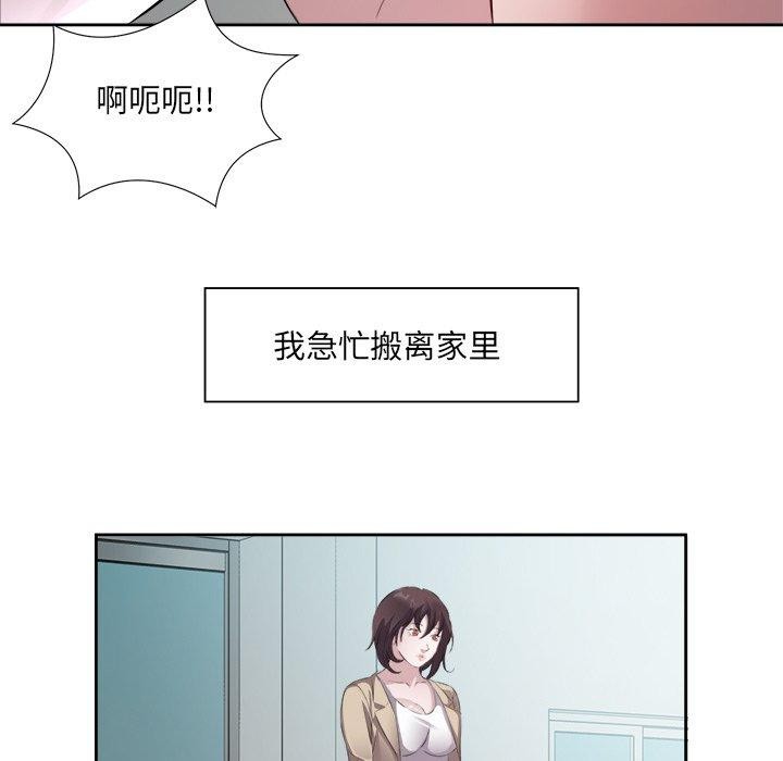回归单身的继女 第10話 韩漫图片107