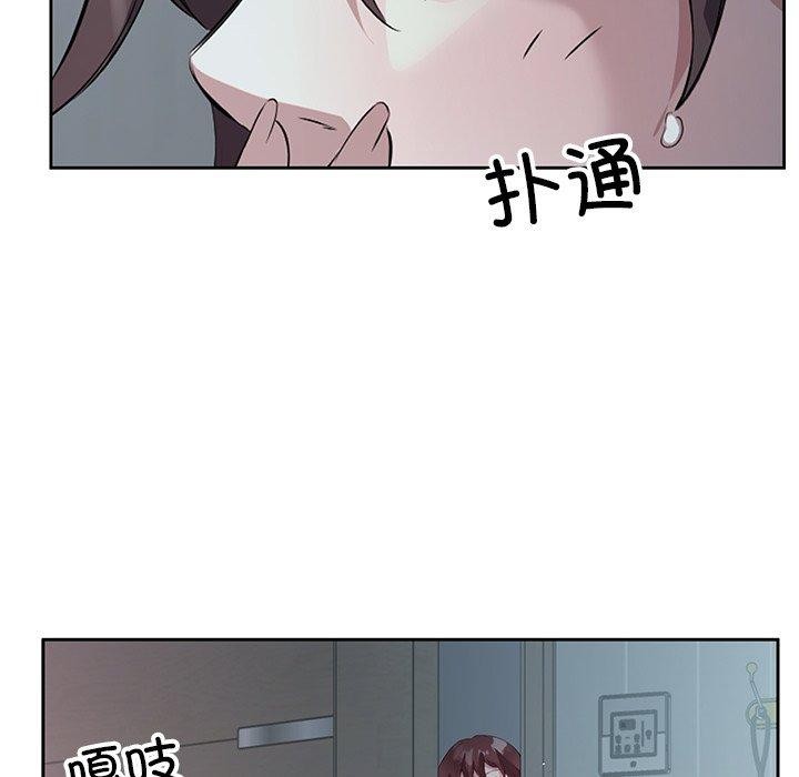 回归单身的继女 第10話 韩漫图片18