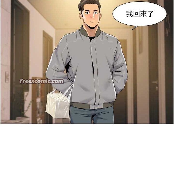 我的性福剧本 第55話-信宇，射進來! 韩漫图片48