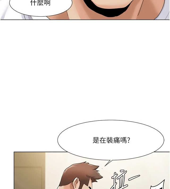 我的性福剧本 第55話-信宇，射進來! 韩漫图片2