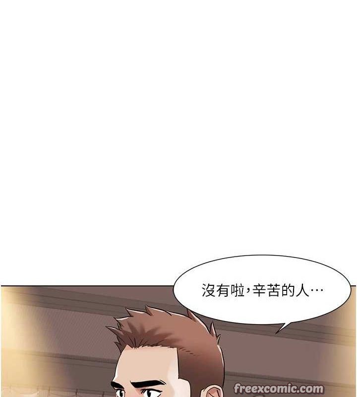 我的性福剧本 第55話-信宇，射進來! 韩漫图片64