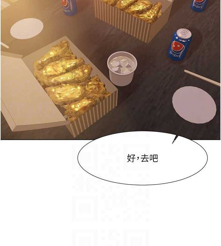 我的性福剧本 第55話-信宇，射進來! 韩漫图片89