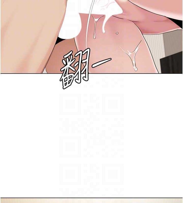 我的性福剧本 第55話-信宇，射進來! 韩漫图片23