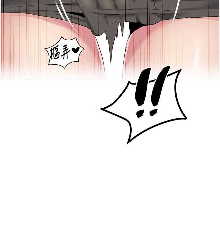我的性福剧本 第55話-信宇，射進來! 韩漫图片87