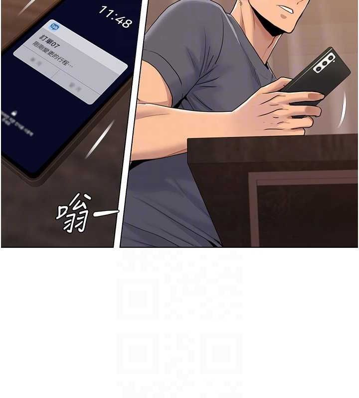我的性福剧本 第55話-信宇，射進來! 韩漫图片73