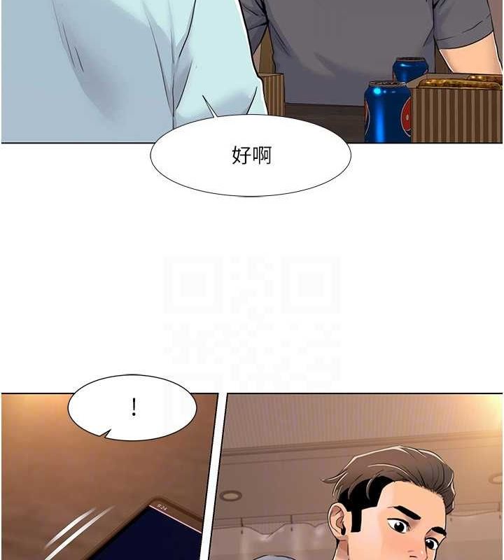 我的性福剧本 第55話-信宇，射進來! 韩漫图片72