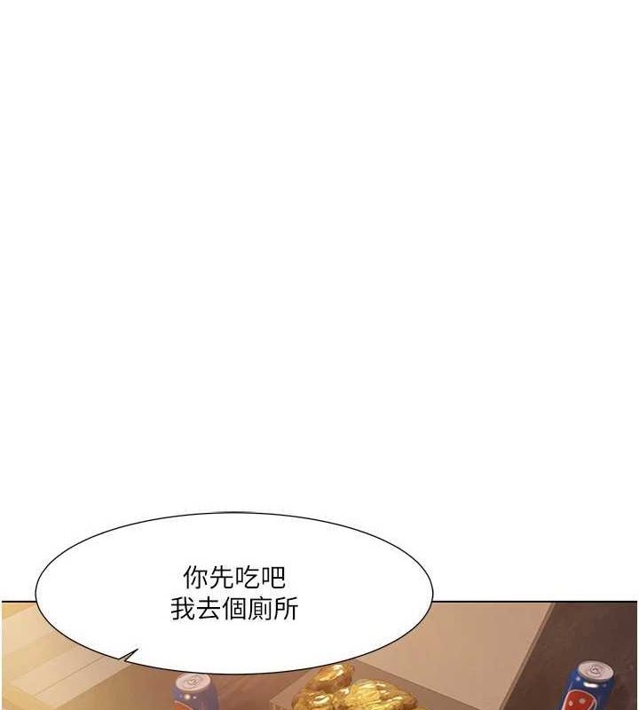 我的性福剧本 第55話-信宇，射進來! 韩漫图片88