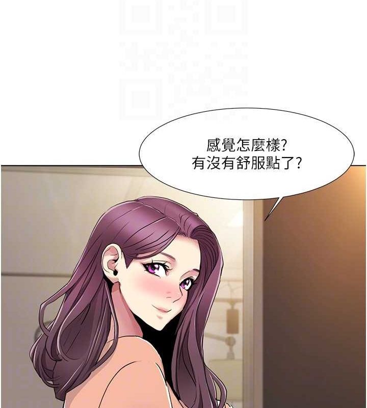 我的性福剧本 第55話-信宇，射進來! 韩漫图片43
