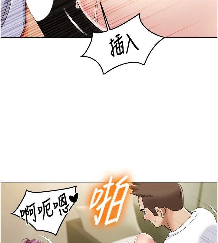 我的性福剧本 第55話-信宇，射進來! 韩漫图片28