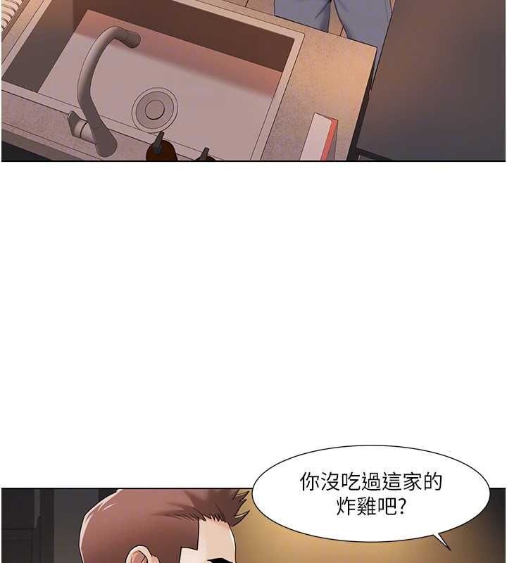 我的性福剧本 第55話-信宇，射進來! 韩漫图片75