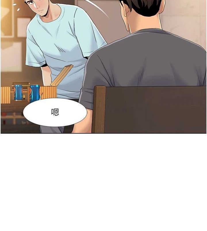 我的性福剧本 第55話-信宇，射進來! 韩漫图片62