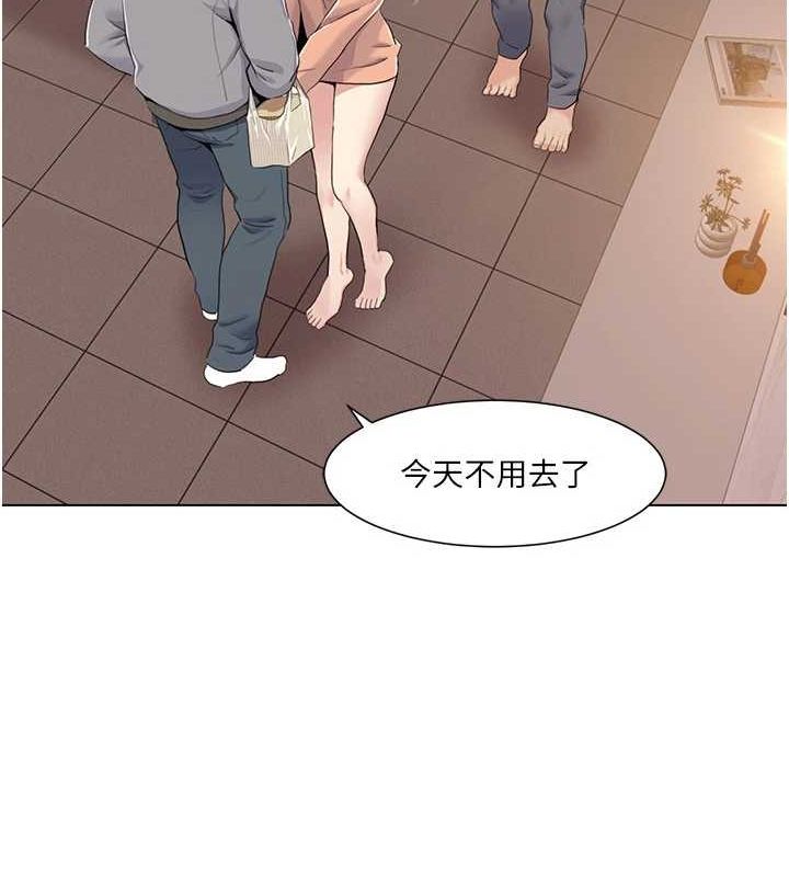 我的性福剧本 第55話-信宇，射進來! 韩漫图片50