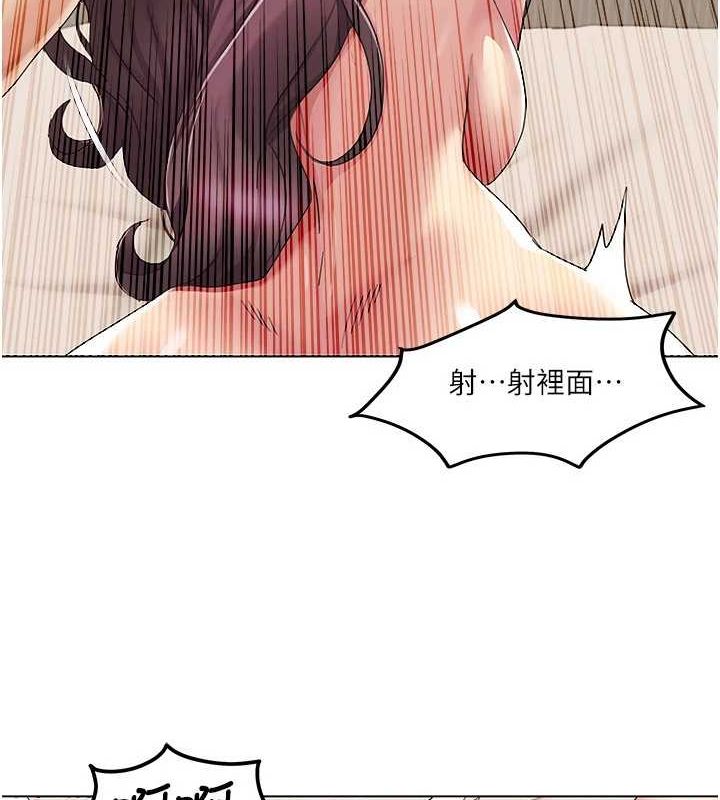 我的性福剧本 第55話-信宇，射進來! 韩漫图片14