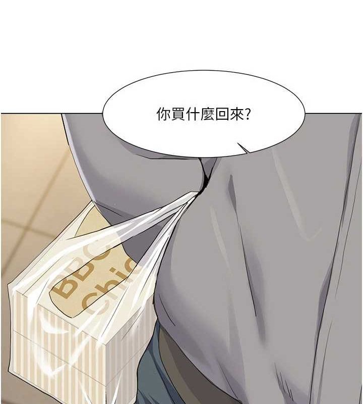 我的性福剧本 第55話-信宇，射進來! 韩漫图片51