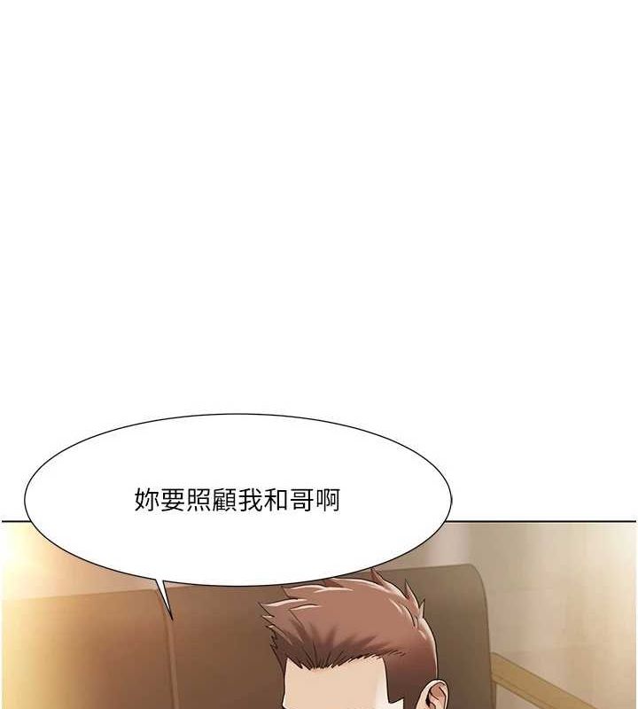 我的性福剧本 第55話-信宇，射進來! 韩漫图片69