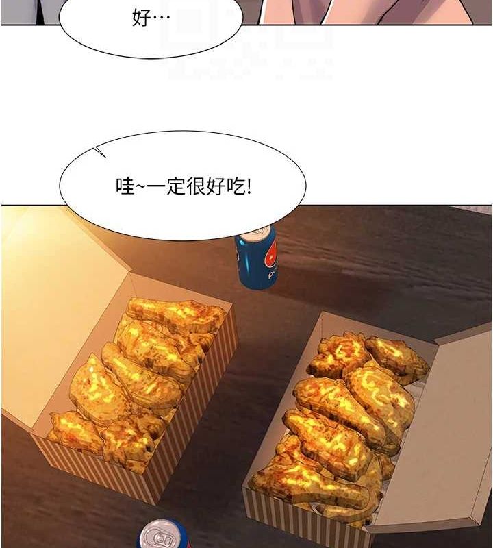 我的性福剧本 第55話-信宇，射進來! 韩漫图片60