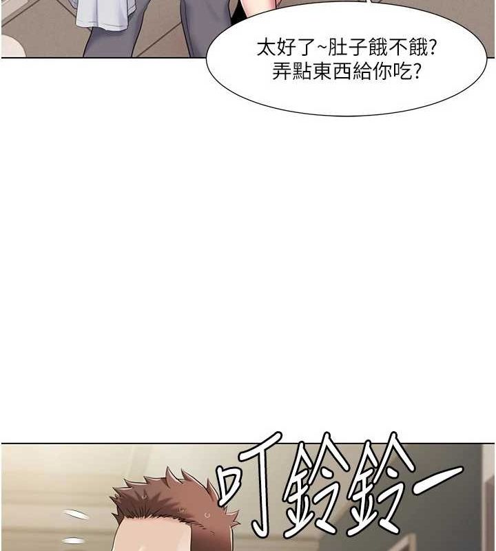 我的性福剧本 第55話-信宇，射進來! 韩漫图片46