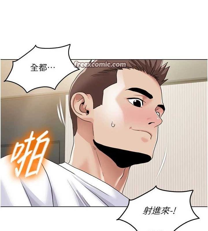 我的性福剧本 第55話-信宇，射進來! 韩漫图片16