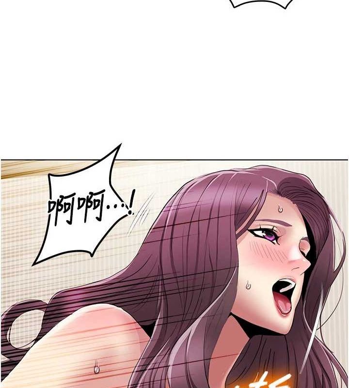 我的性福剧本 第55話-信宇，射進來! 韩漫图片17