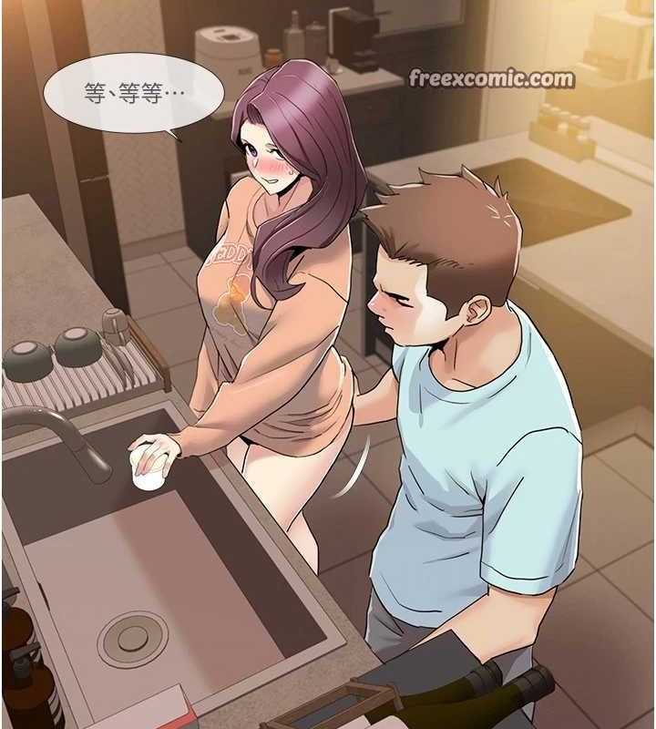 我的性福剧本 第55話-信宇，射進來! 韩漫图片80