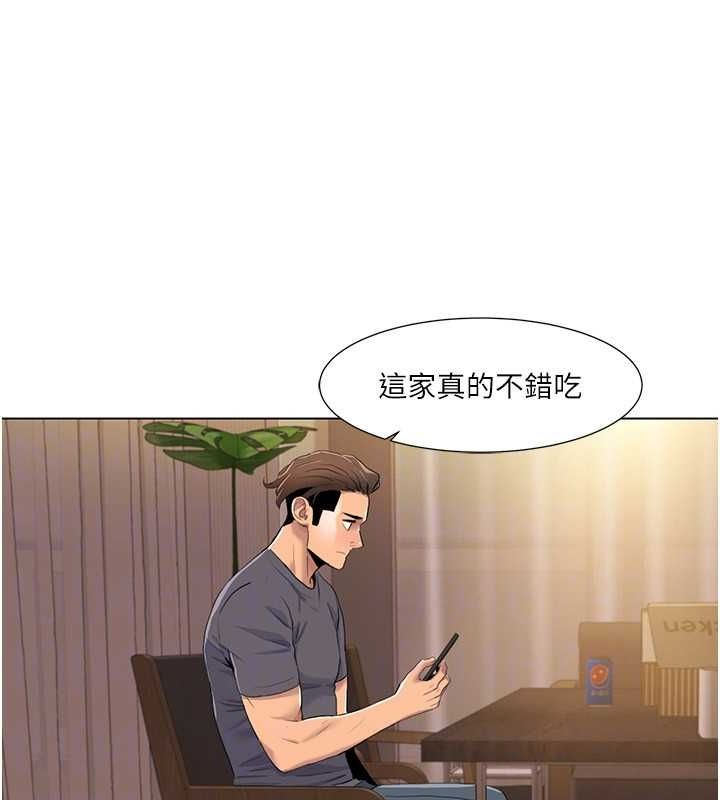 我的性福剧本 第55話-信宇，射進來! 韩漫图片77
