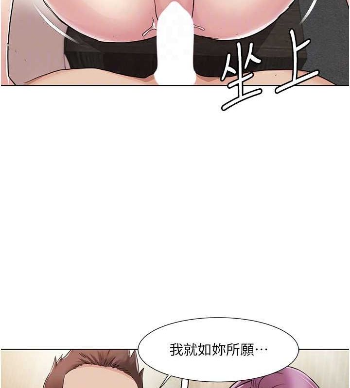 我的性福剧本 第55話-信宇，射進來! 韩漫图片25
