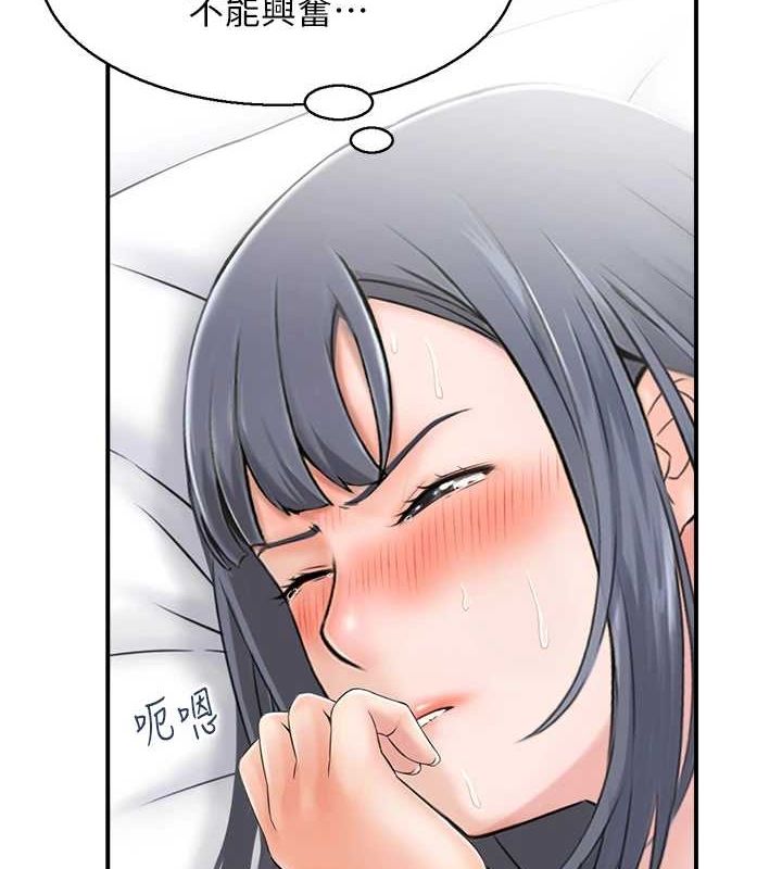 人妻控 第31話-享受禁忌關係的人妻 韩漫图片8