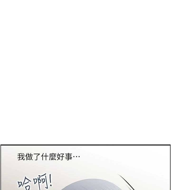 人妻控 第31話-享受禁忌關係的人妻 韩漫图片49