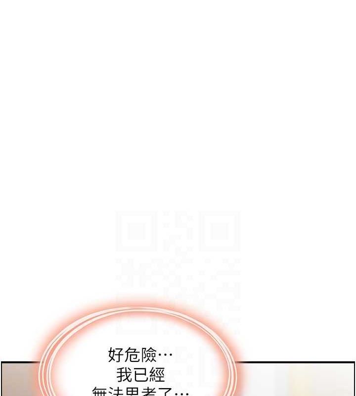 人妻控 第31話-享受禁忌關係的人妻 韩漫图片51