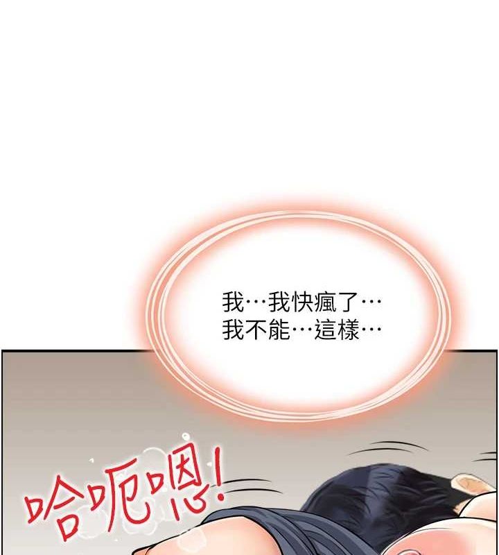 人妻控 第31話-享受禁忌關係的人妻 韩漫图片55