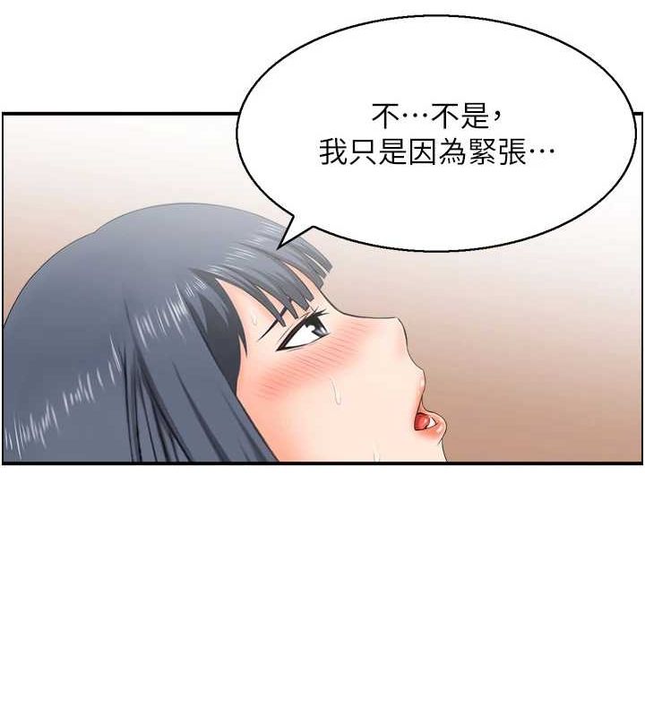 人妻控 第31話-享受禁忌關係的人妻 韩漫图片14
