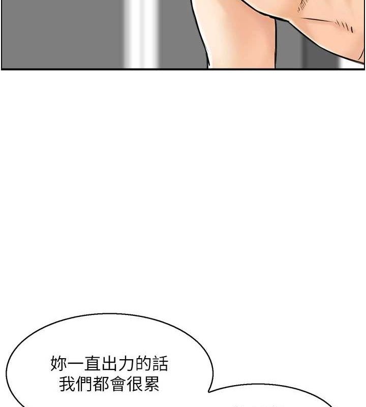 人妻控 第31話-享受禁忌關係的人妻 韩漫图片11